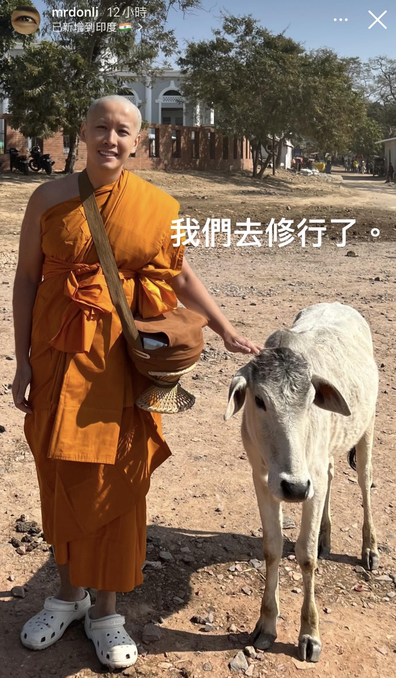 李日朗透露將會在印度逗留兩至三星期,待修行結束後就會返香港。