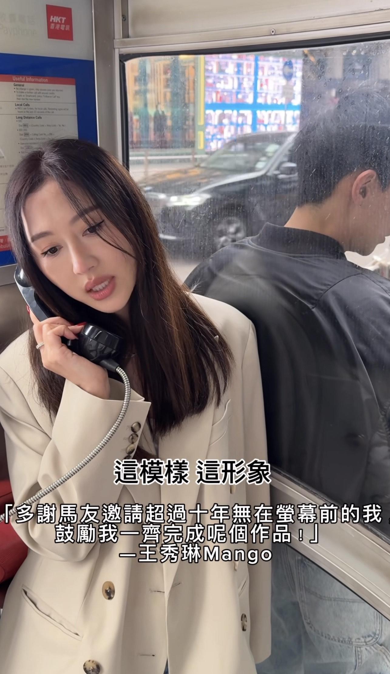 網民都大讚Mango保養得宜 ,外貌完全沒有改變,恍如少女。