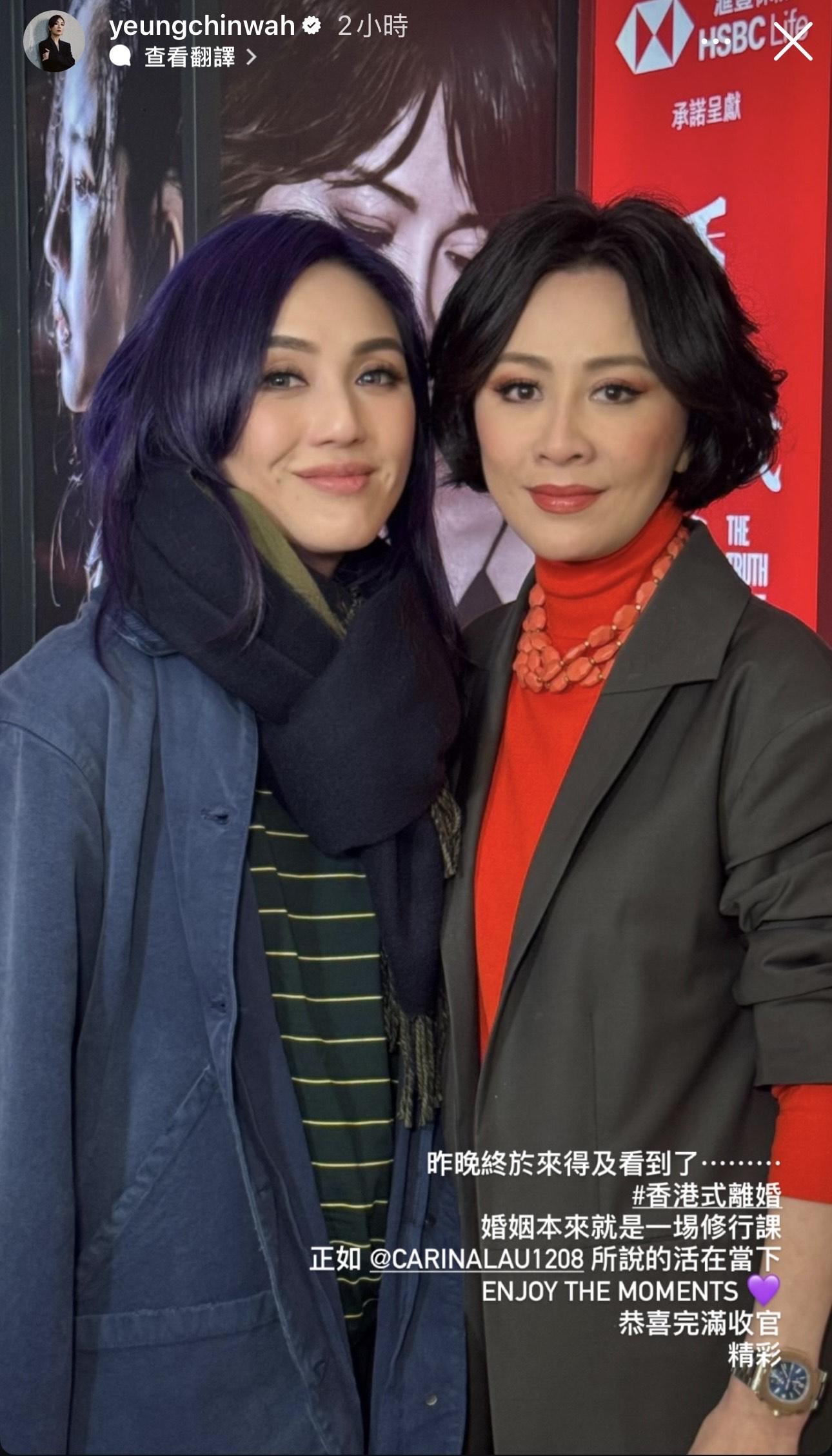 楊千嬅偕老公丁子高一同到場欣賞。