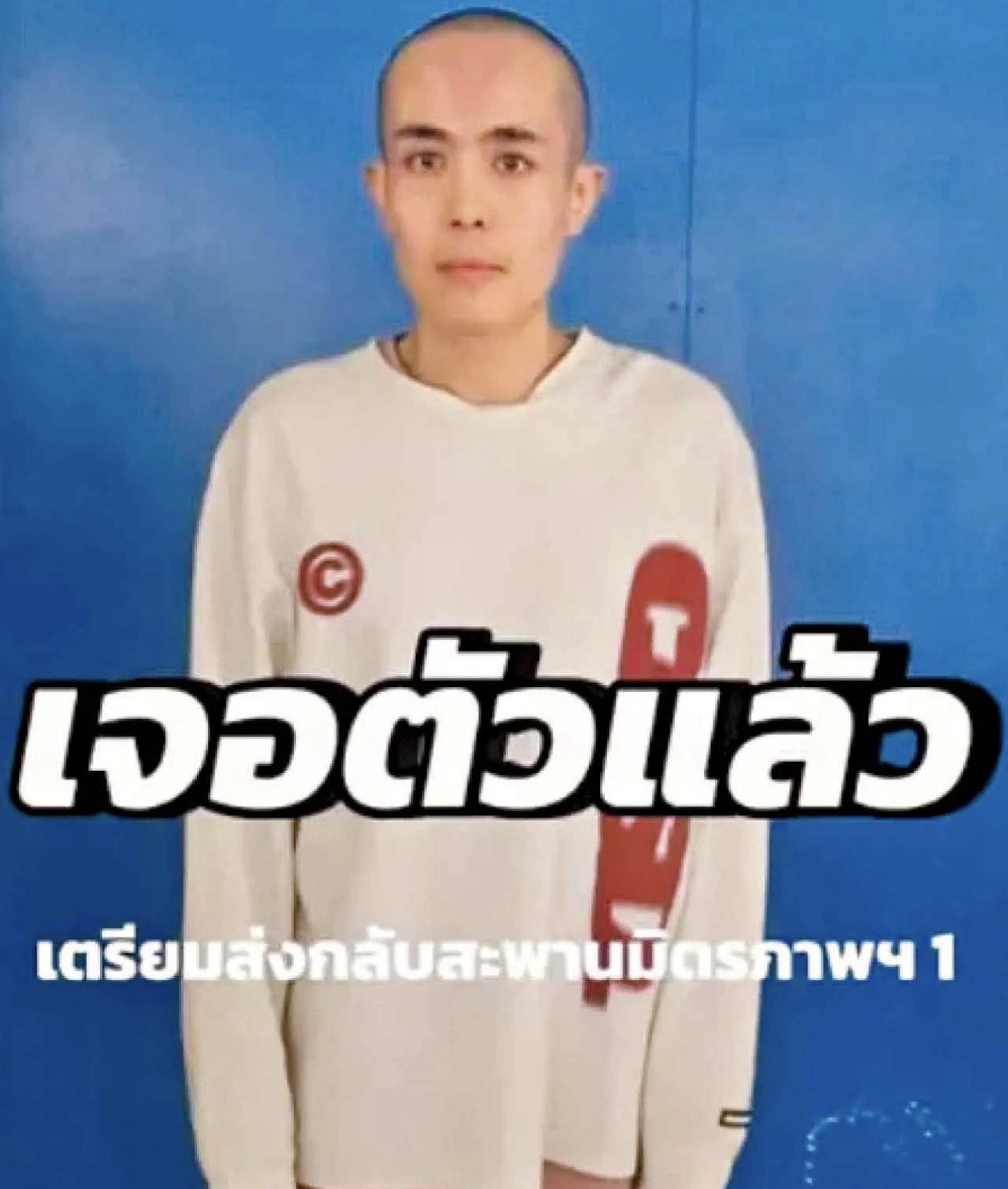 王星上月初前往泰國後失蹤,疑被賣到詐騙園區。