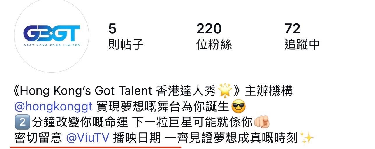 ViuTV《香港達人秀》原定3月22日上映,近日突改為「密切留意播映日期」。