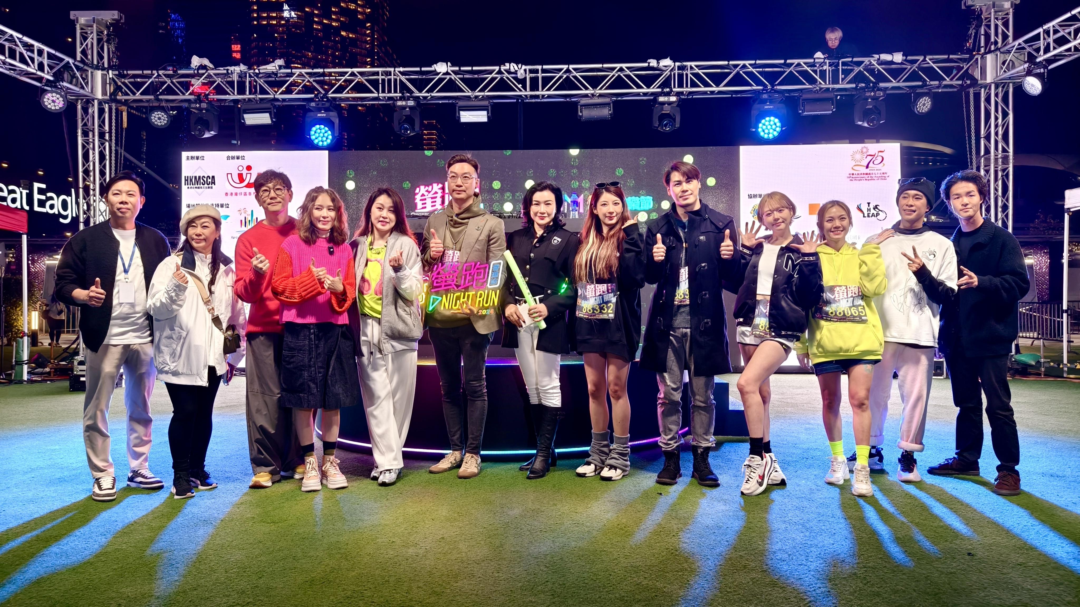 中港政商界嘉賓出席「螢跑.IM螢光音樂節」主持開幕儀式,為活動揭開序幕。 (大會提供)