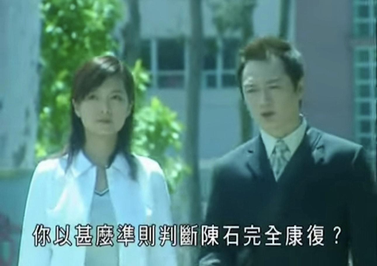 二人當年因合作《靈異偵輯檔案》認識而成為好友。