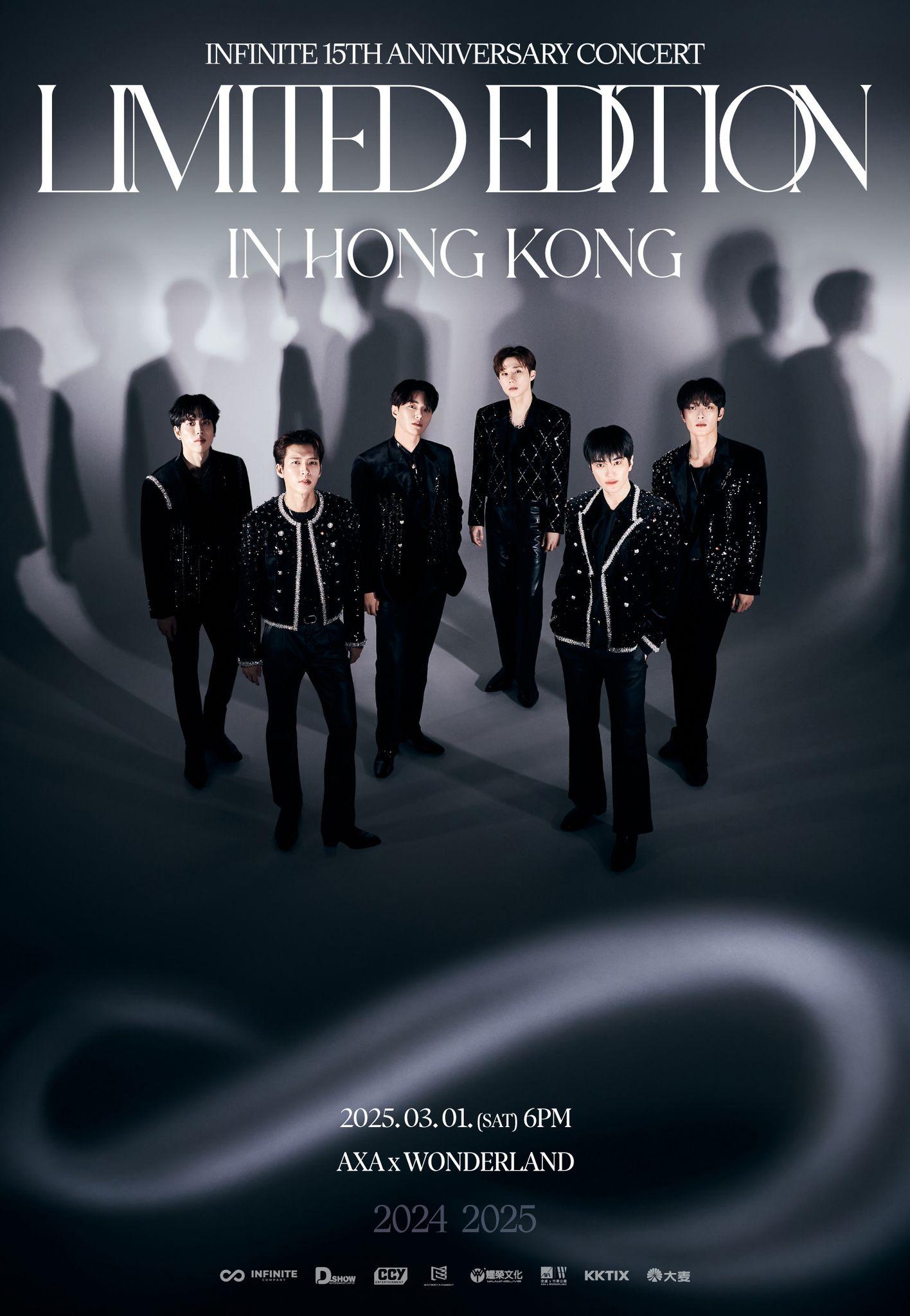 INFINITE下月1日香港開騷,作亞巡最後一站。