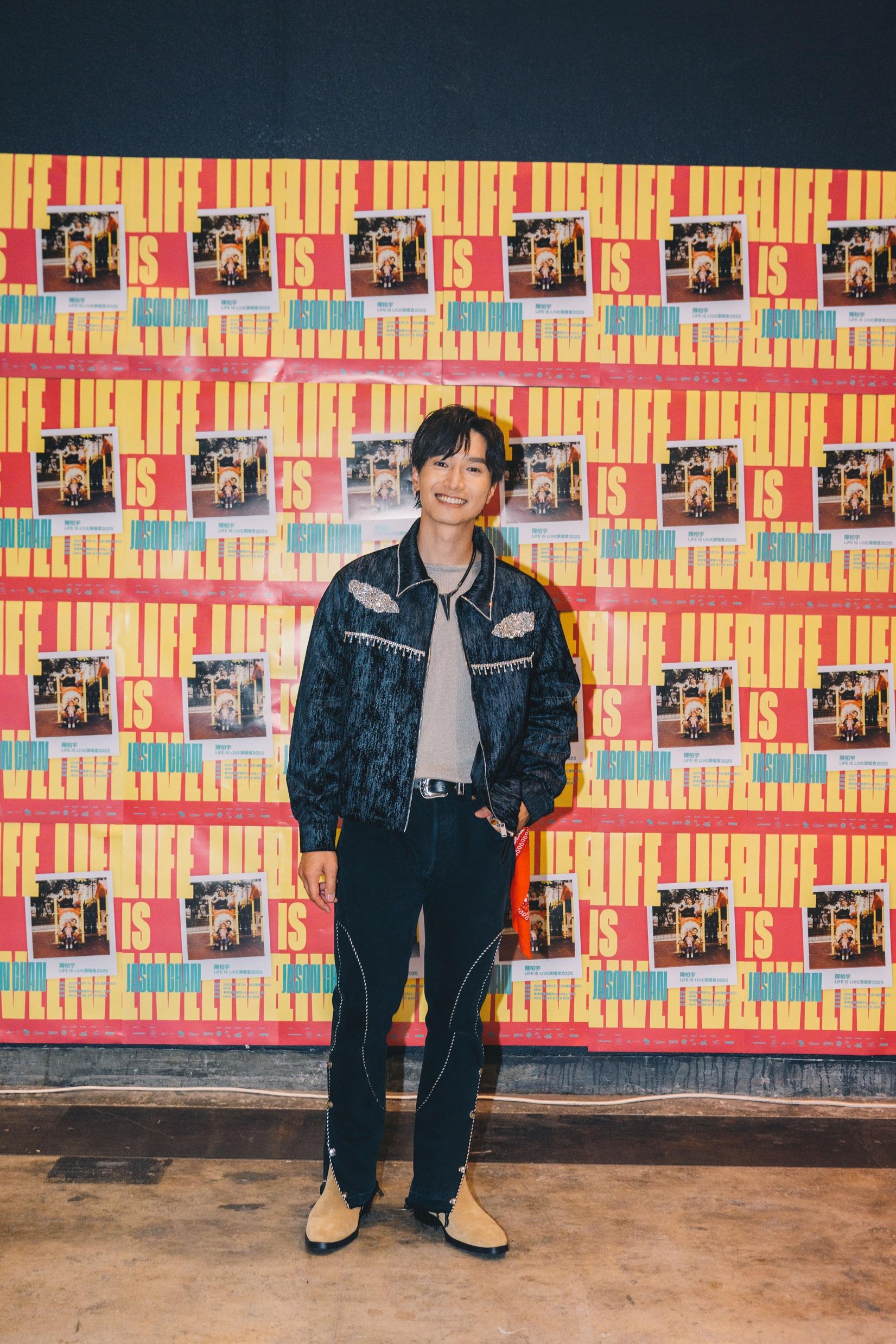 陳柏宇在會展舉行兩場《陳柏宇 LIFE IS LIVE 演唱會 2025》。