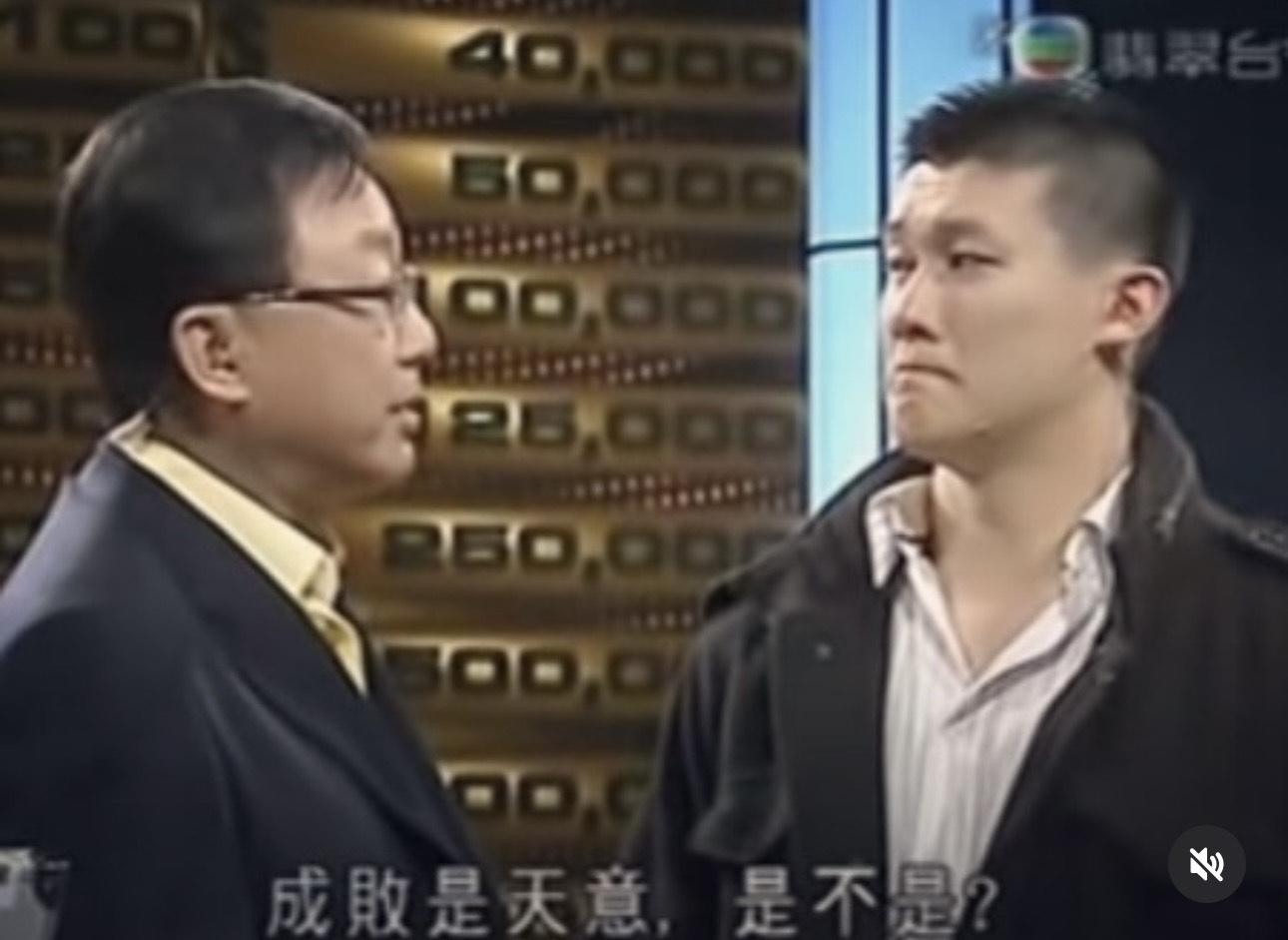 一蚊Joe2006年因節目《一擲千金》而為人熟悉。