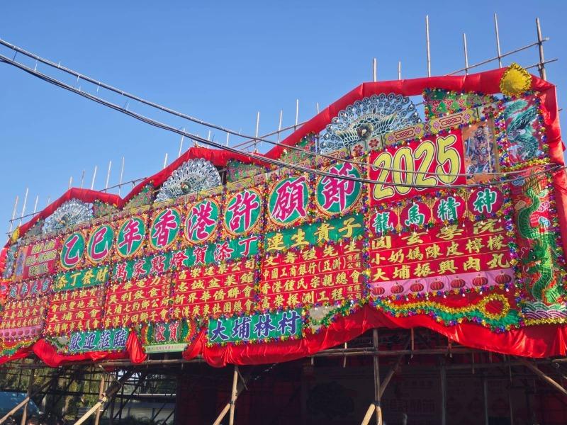 林村許願節2025現正舉行中,2月5日至12日上午8:30至晚上7:00期間,市民可以前往許願廣場參與新春市集、花車展覽及攤位遊戲等,感受濃厚的新春氣氛。(圖片來源:香港許願節FB)