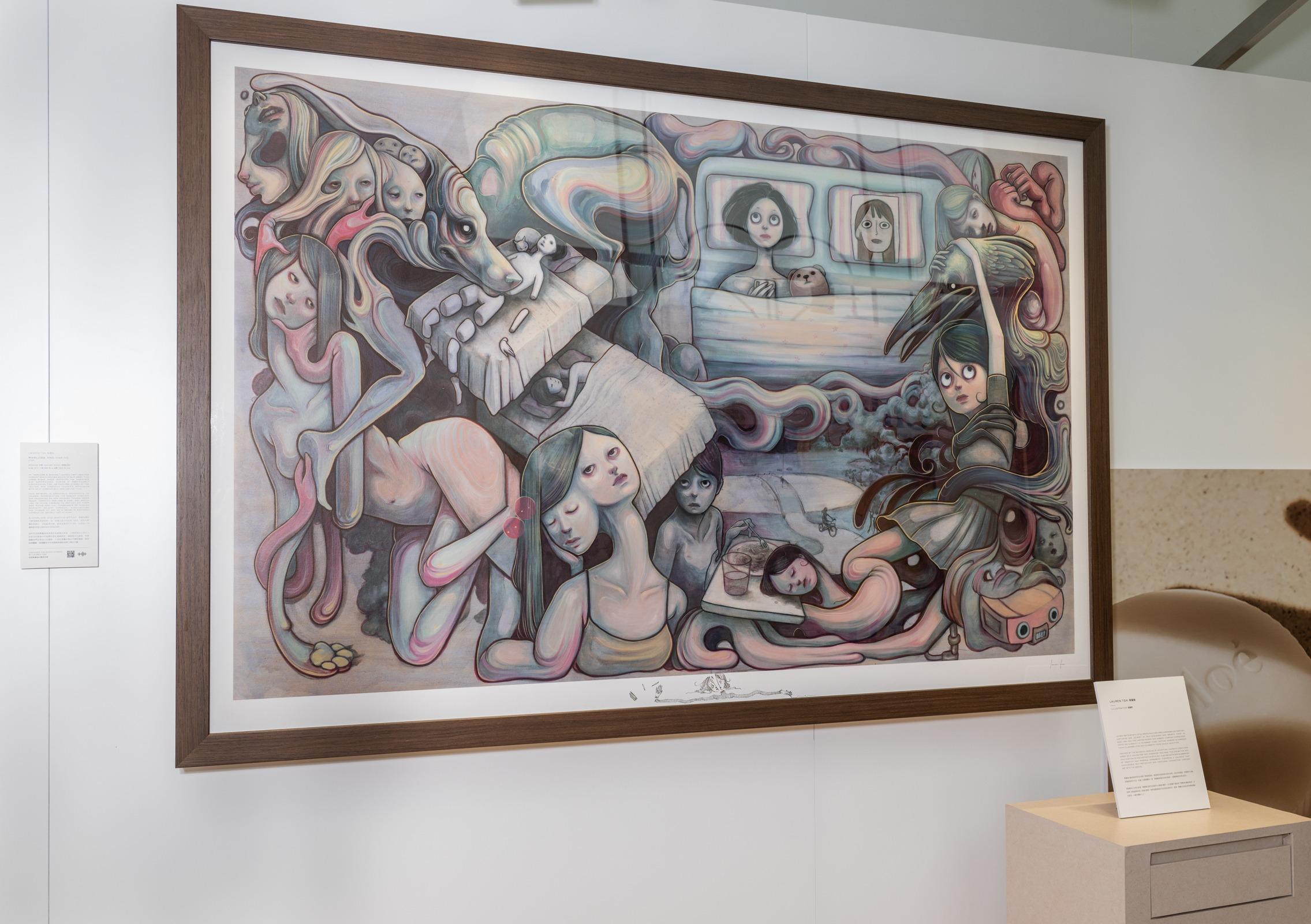 Lauren的《Marlowe & Waking》