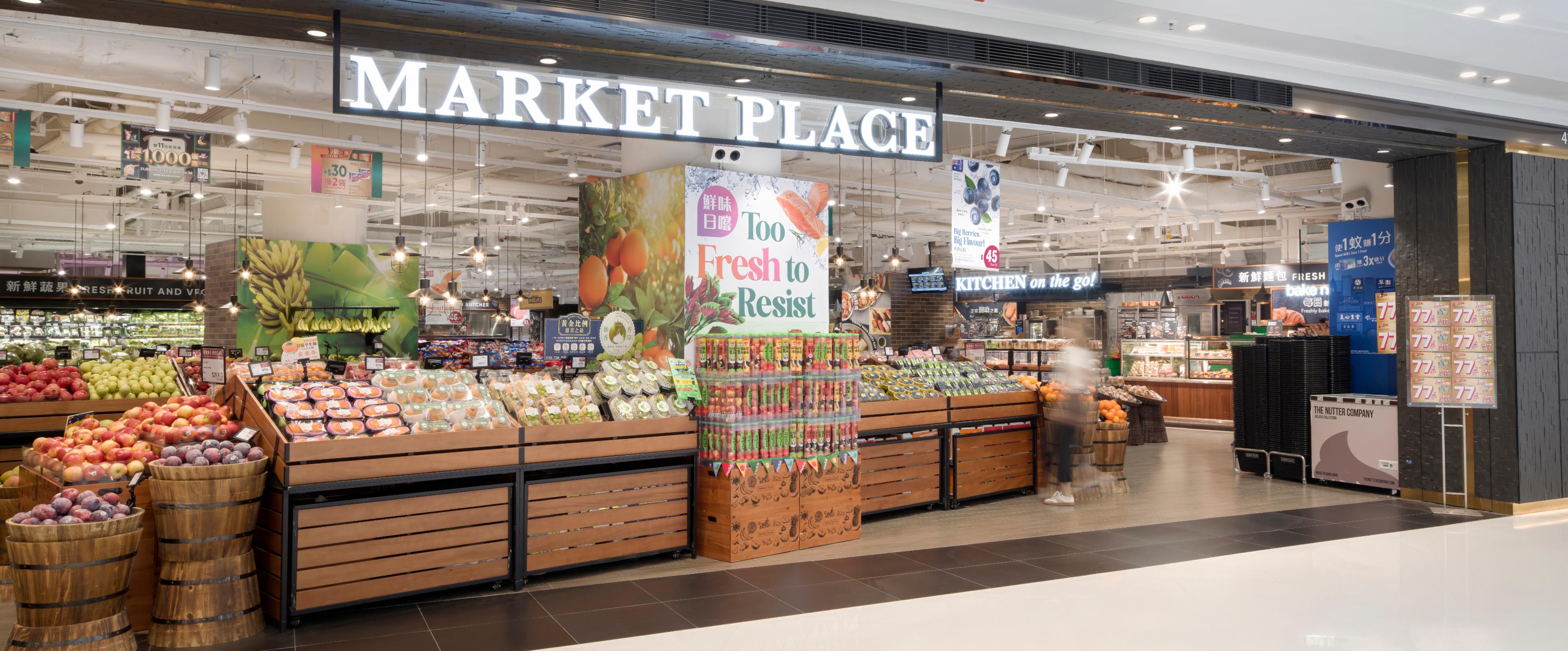 Market Place與屹立香港逾10年的意大利精品超市 Mercato Gourmet 首度合作