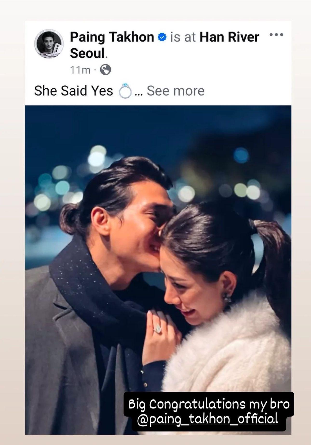 Paing Takhon去年11月向女友Linn Mya Phu求婚成功。