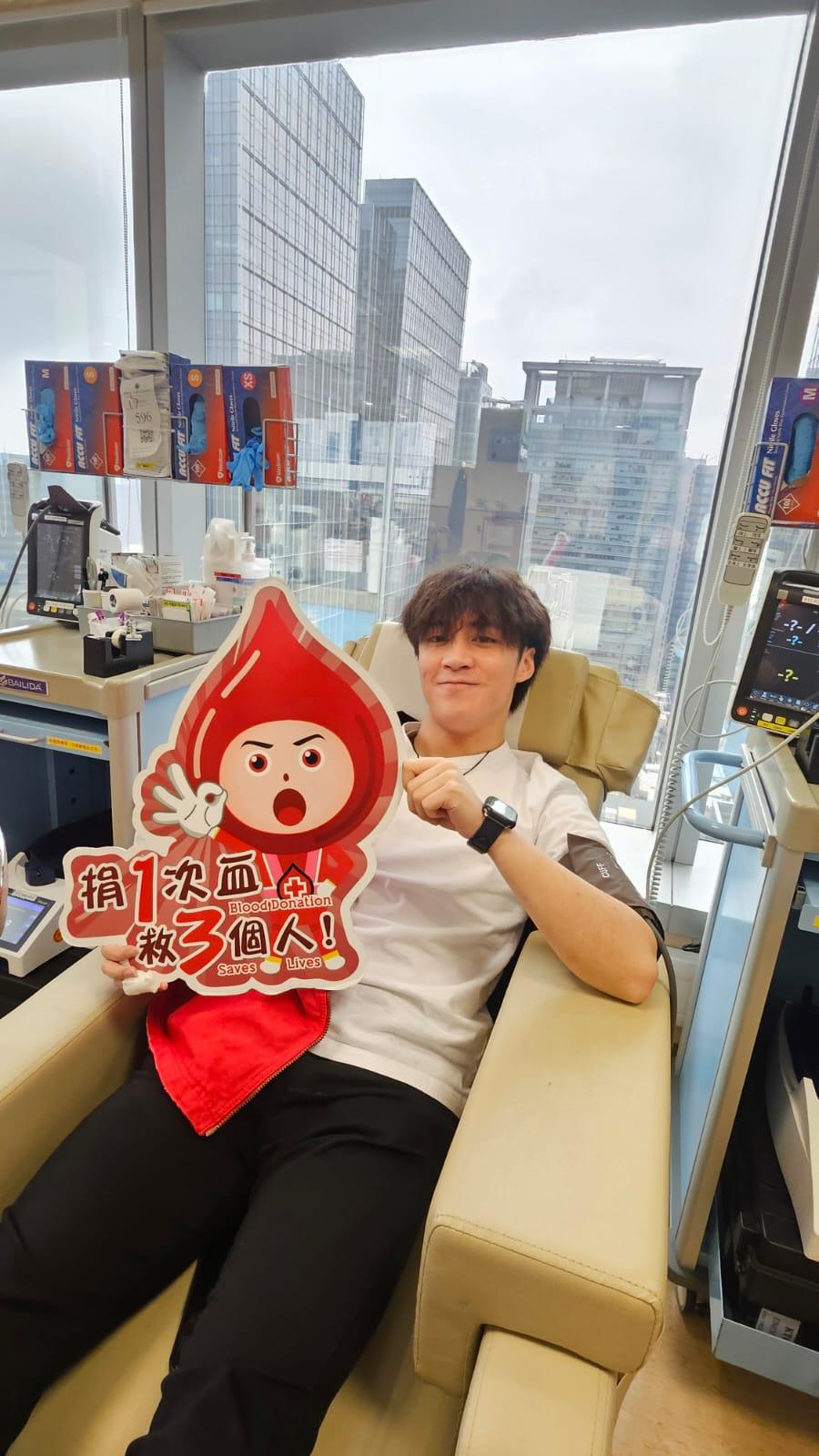 V Philip呼籲大家踴躍捐血。