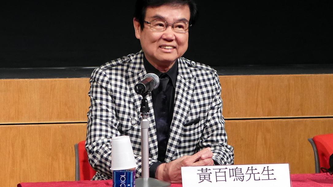 黃百鳴涉內幕交易被檢控,須繳交20萬元的保釋金,案件押後至2025年3月27日。(網上圖片)