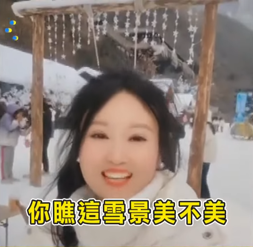 四川雪村景區涉造假,有遊客指連降雪都不是天然的。(影片截圖)