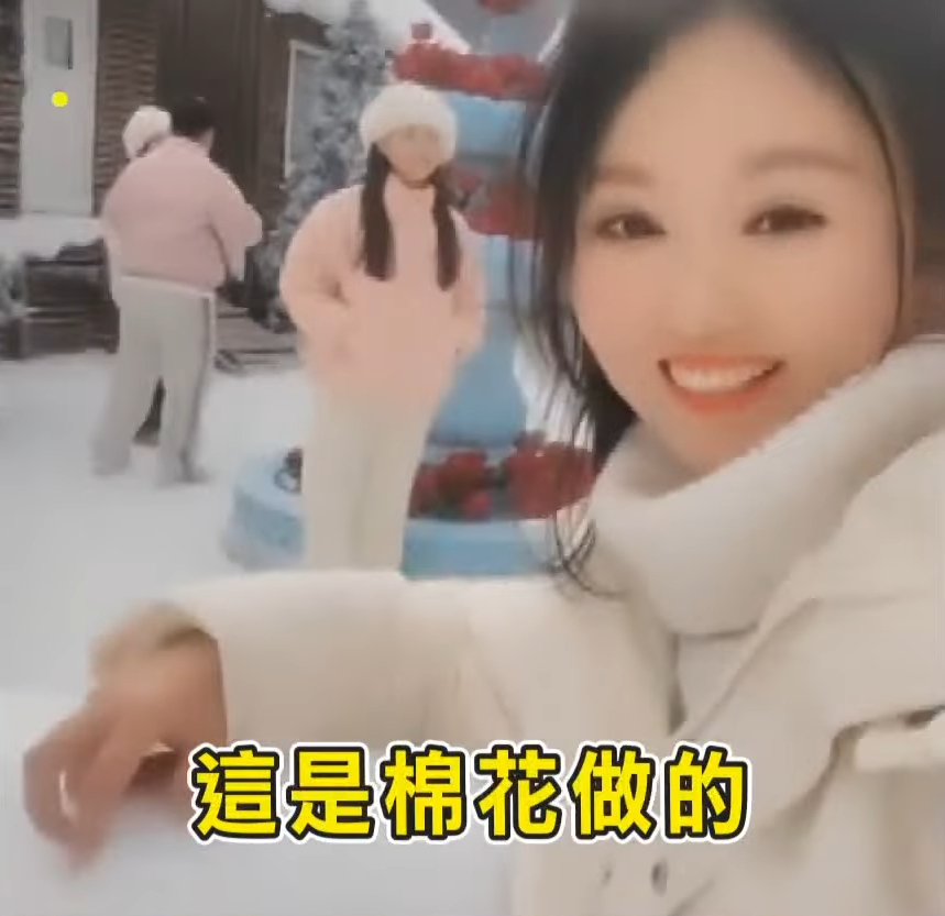 四川雪村景區涉造假,有遊客指連降雪都不是天然的。(影片截圖)