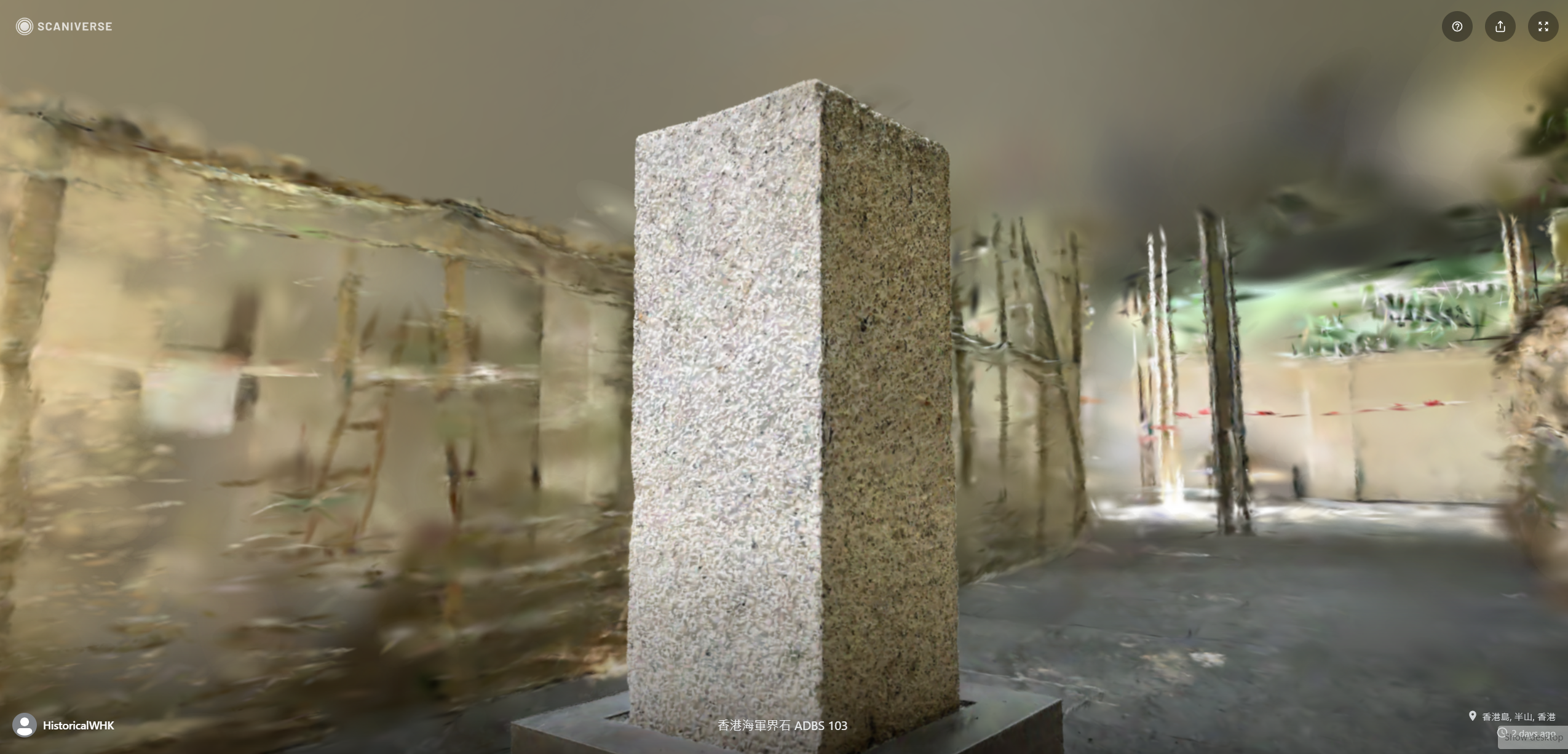 「香港行跡」3D掃瞄位於亞洲協會香港中心的海軍界石,模型十分清晰(Scaniverse截圖)