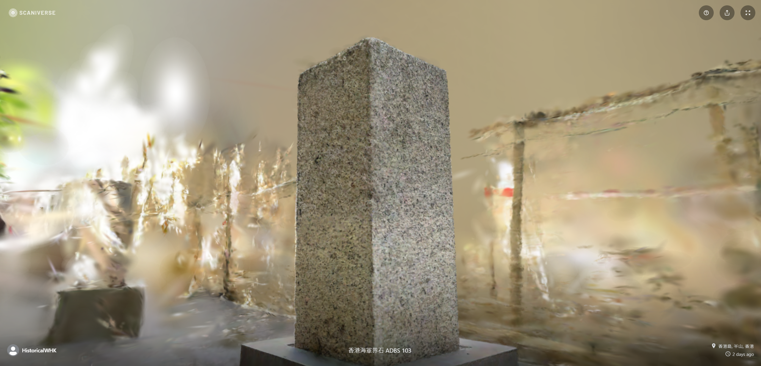 「香港行跡」3D掃瞄位於亞洲協會香港中心的海軍界石,模型十分清晰(Scaniverse截圖)