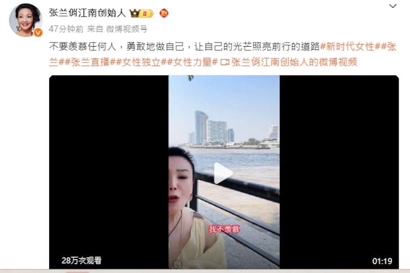 張蘭早上再貼出影片,被網民留言狂罵冷血。