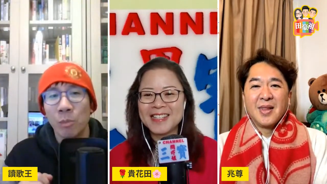 鄧兆尊被曾志豪及貴花田追問五索事件。