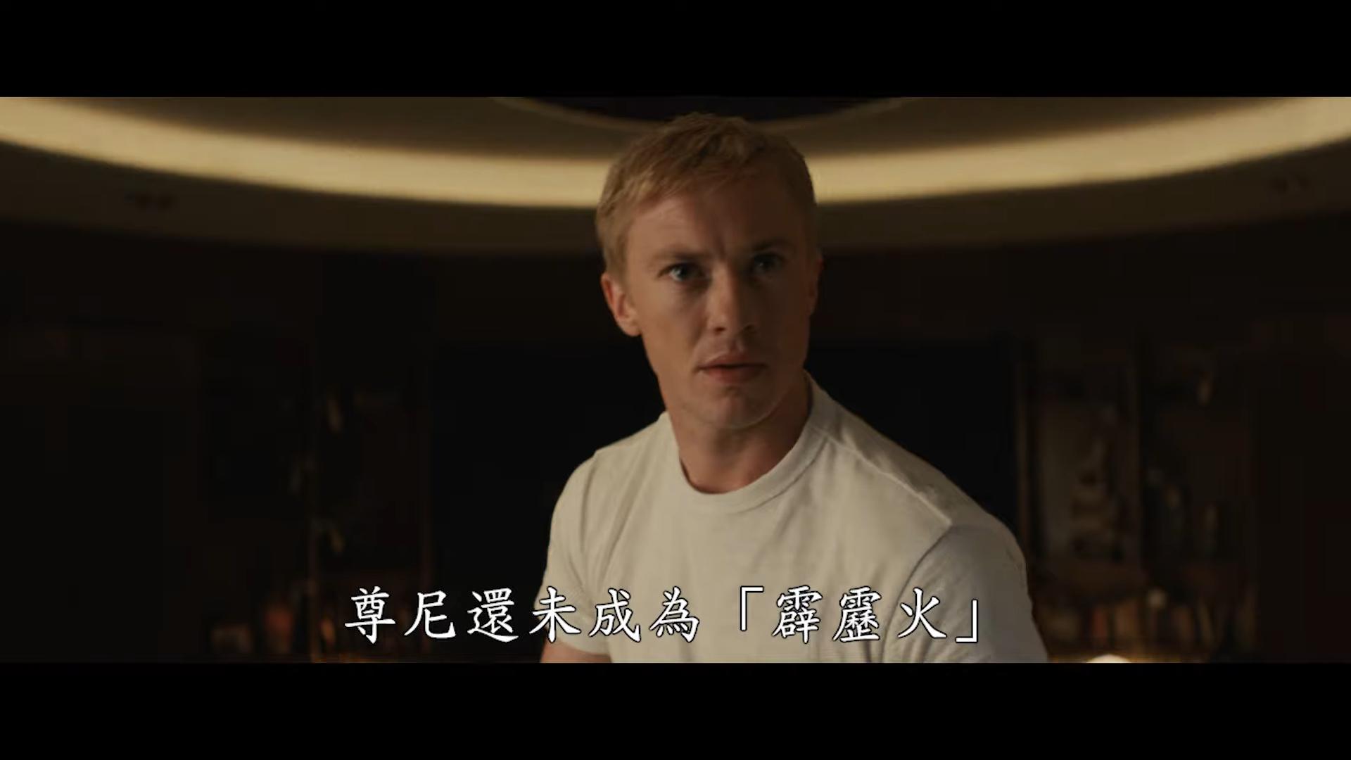 祖瑟昆恩 (Joseph Quinn)飾演「霹靂火」。