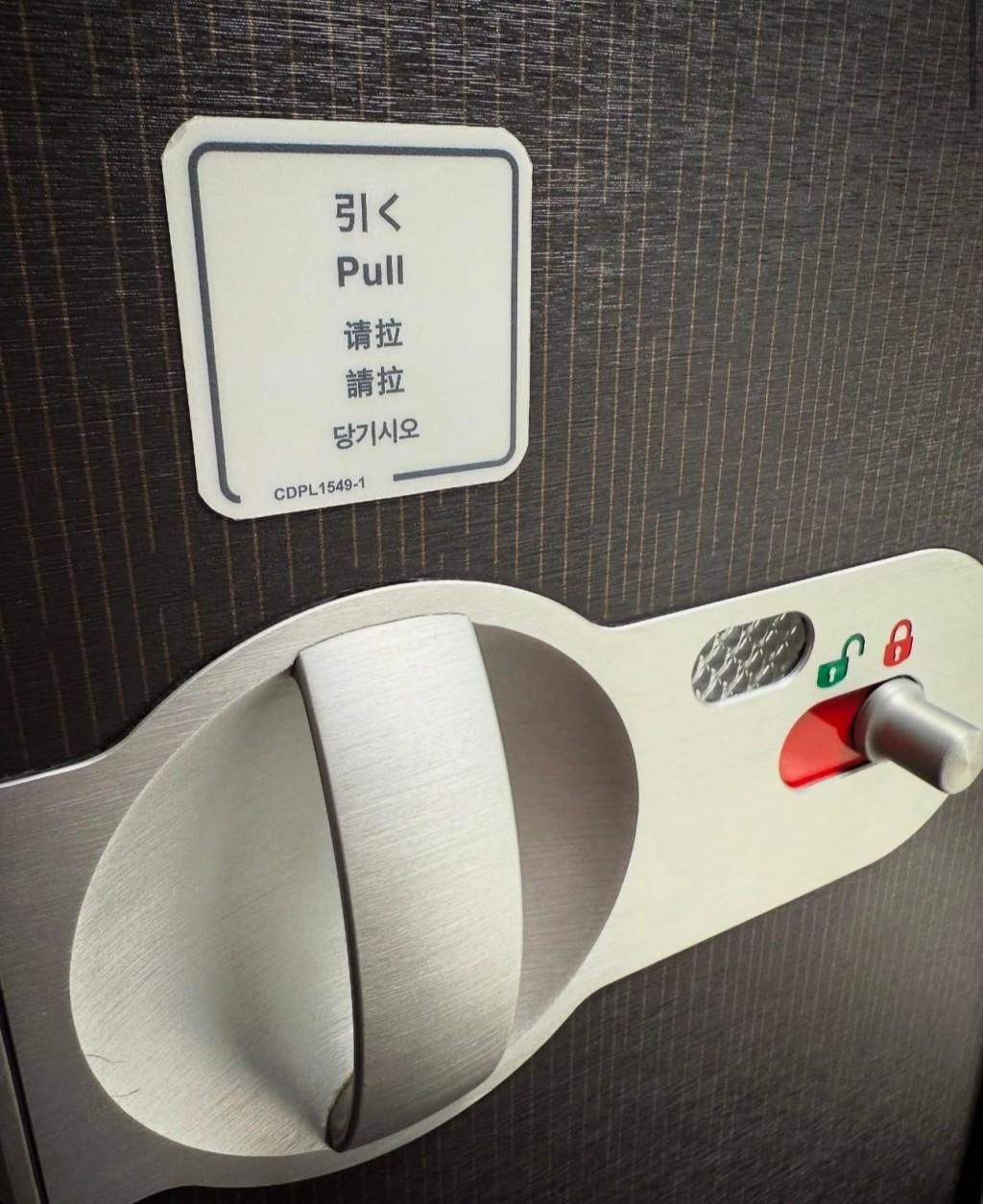 黃偉文在社交網透露前往東京,可是卻被轟疑似向大S抽水結束要刪po平息風波。