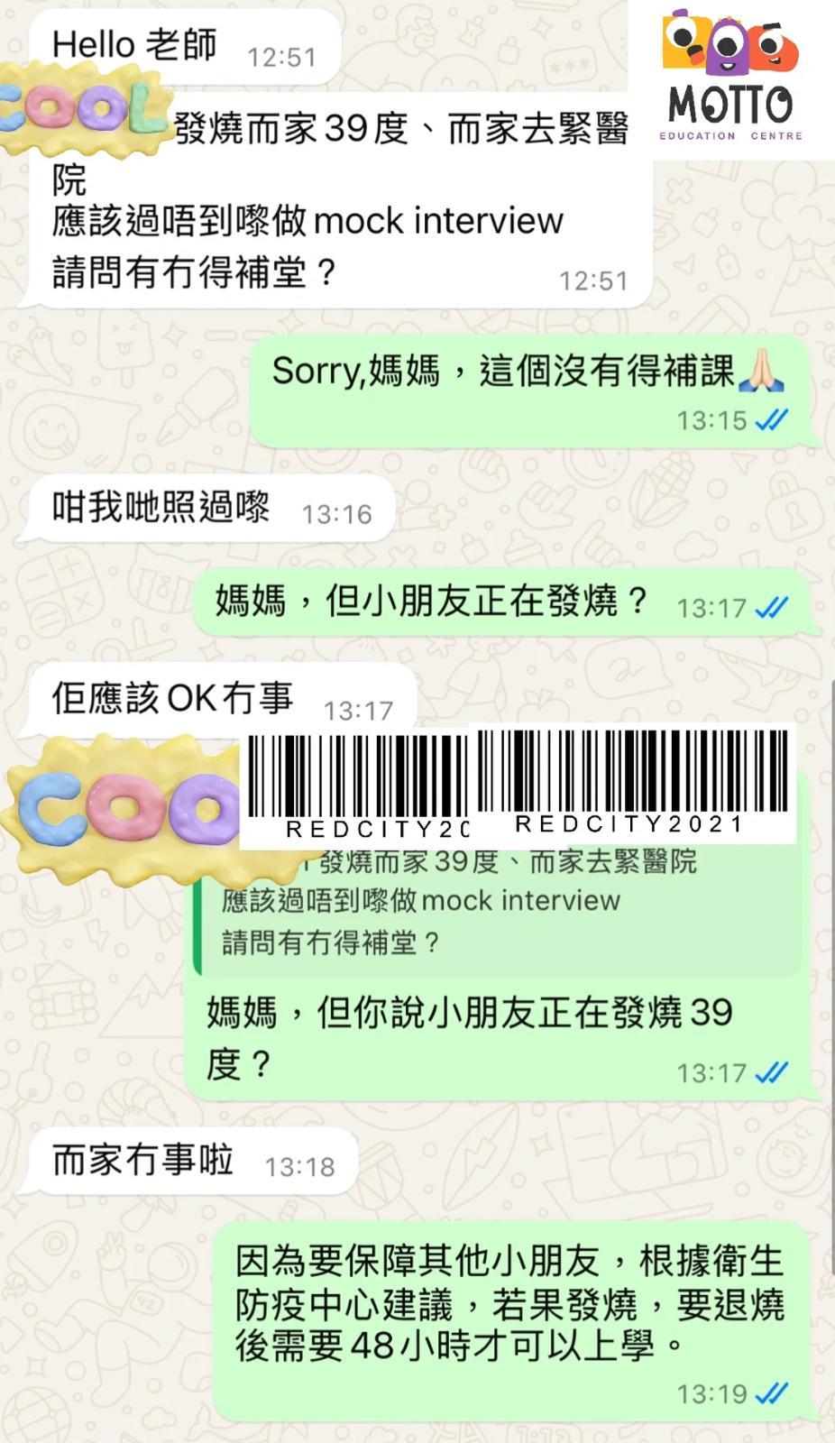 圖片來源:小紅書