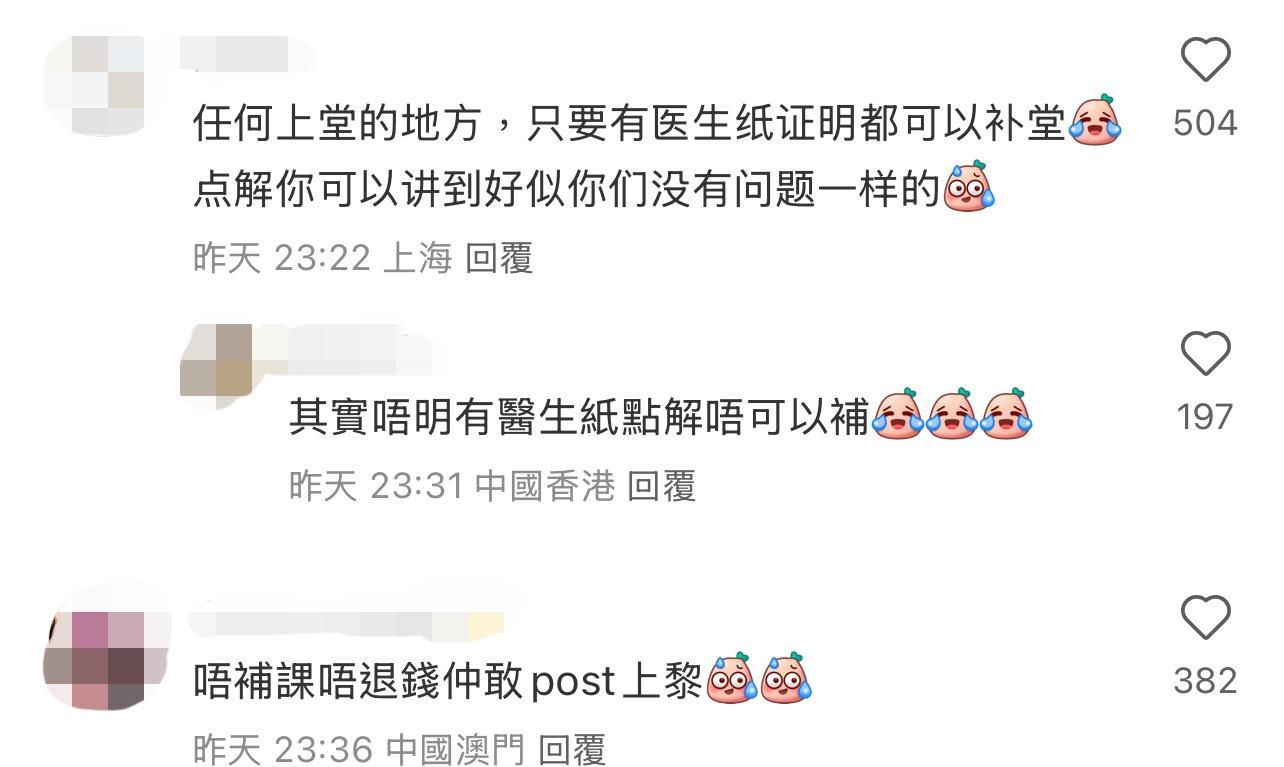 圖片來源:小紅書