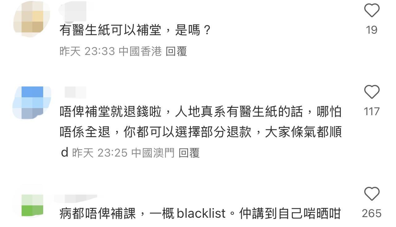 圖片來源:小紅書