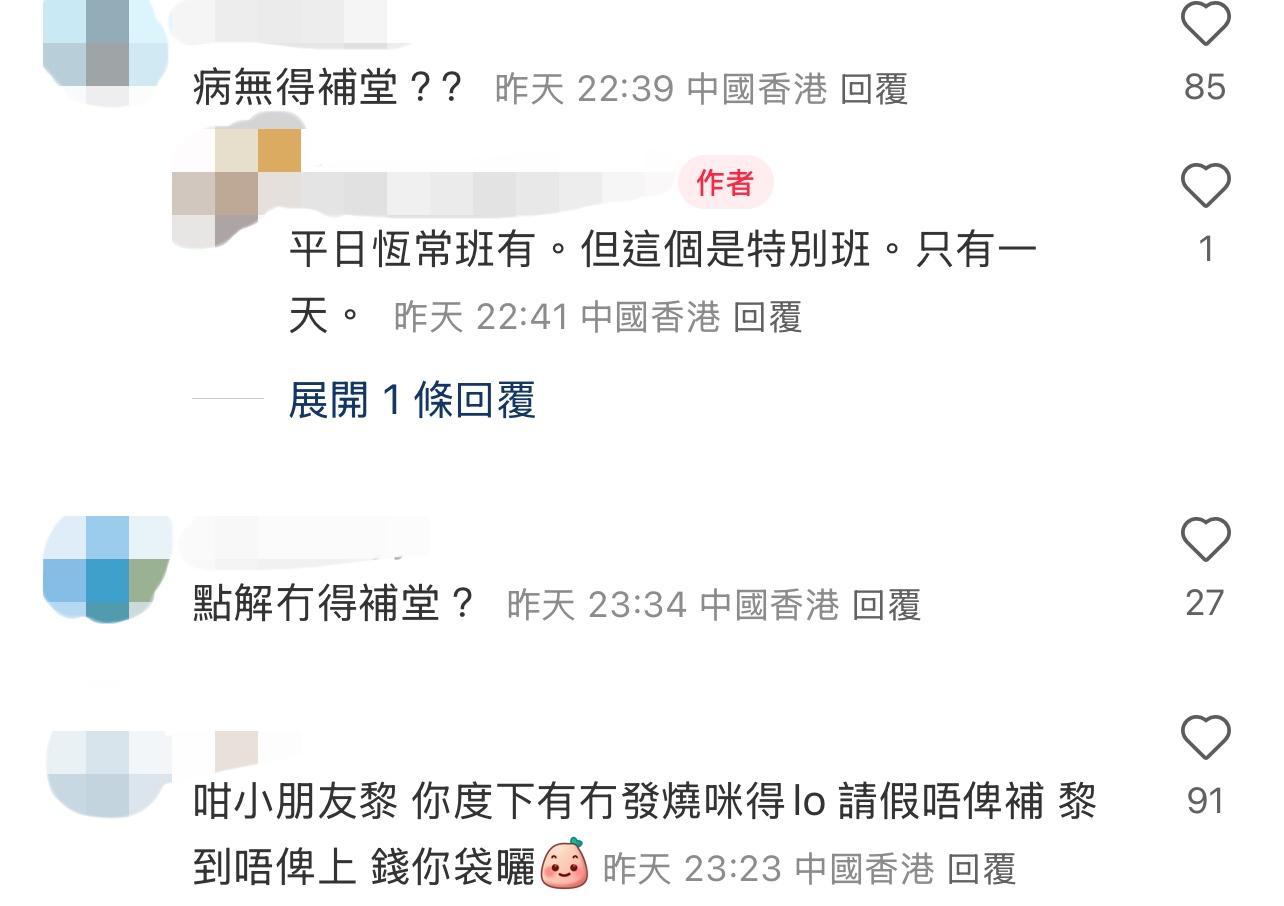 圖片來源:小紅書