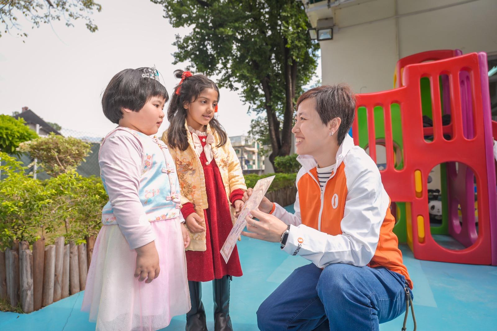 透過各類活動讓學童認識農曆新年傳統習俗,更特別向基層兒童派發新春利是。