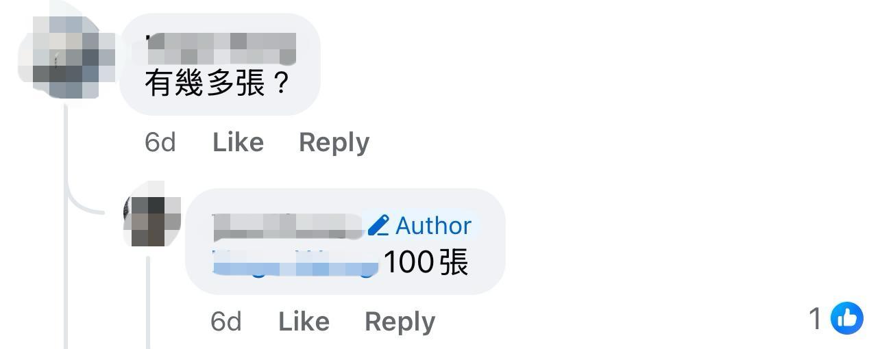 圖片來源:Facebook@香港工具架生用家分享區