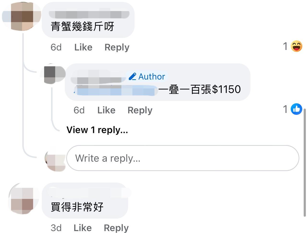 圖片來源:Facebook@香港工具架生用家分享區