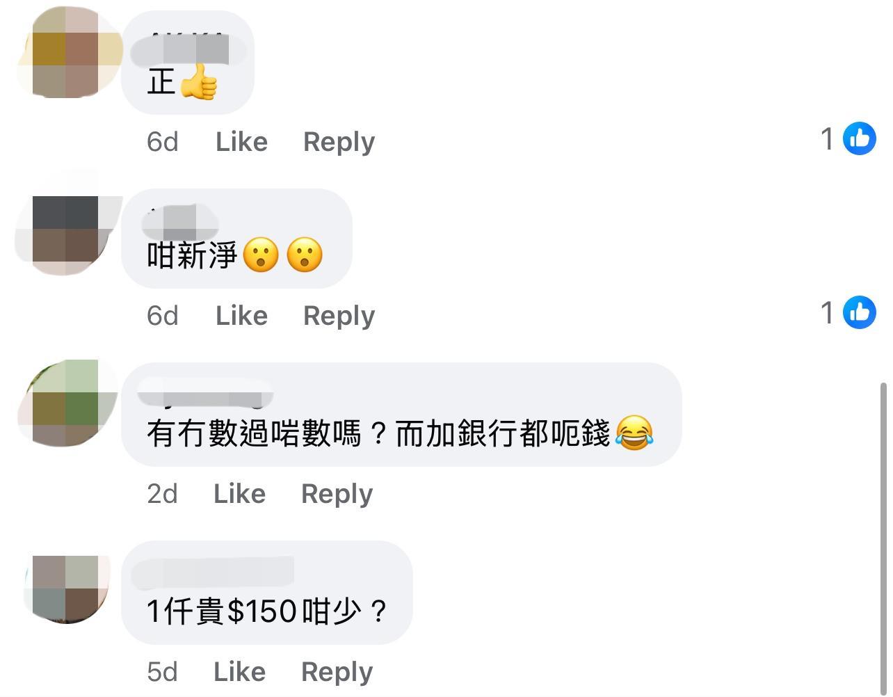 圖片來源:Facebook@香港工具架生用家分享區