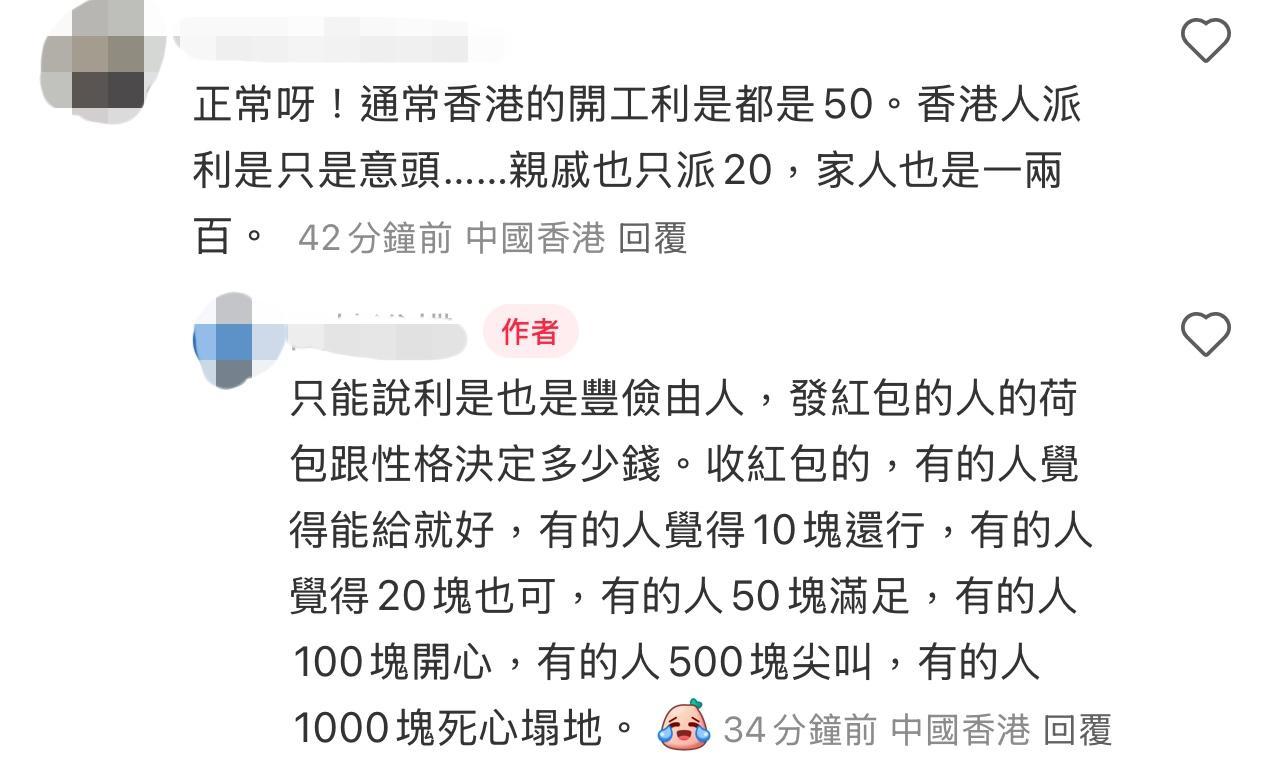 圖片來源:小紅書