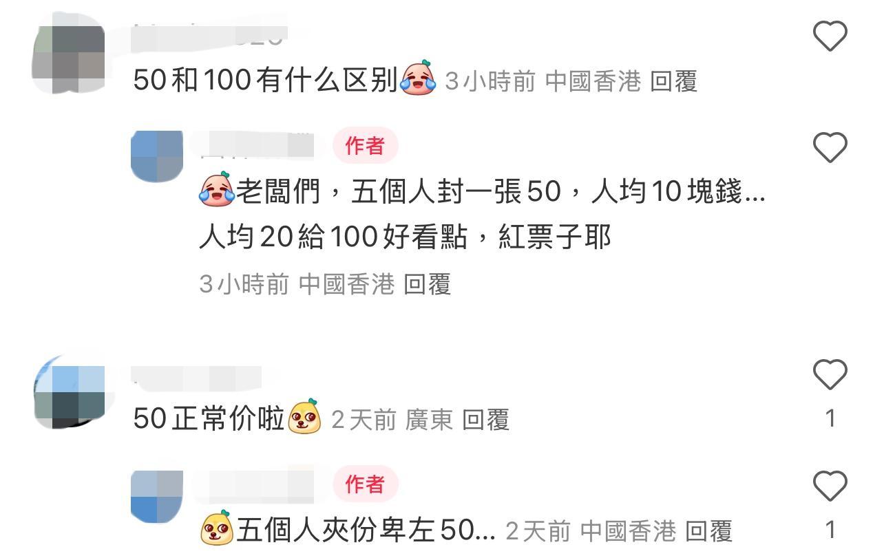 圖片來源:小紅書