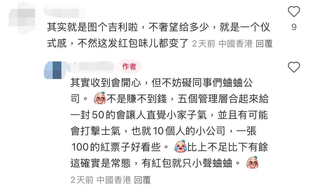 圖片來源:小紅書