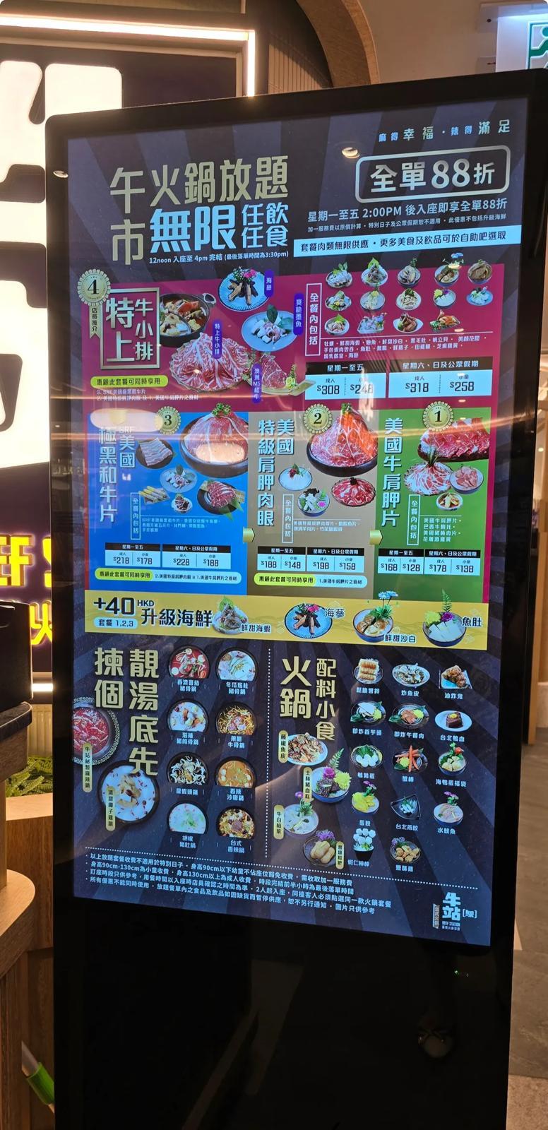 圖片來源:Threads