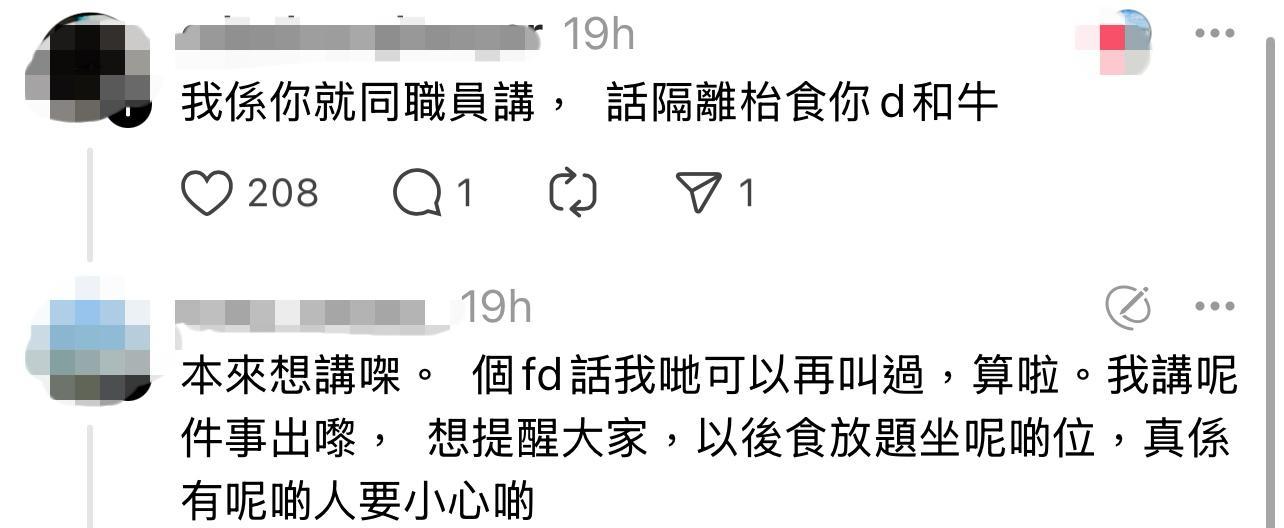 圖片來源:Threads