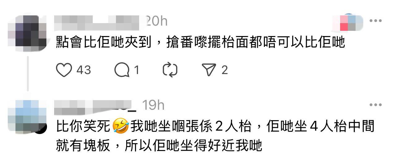 圖片來源:Threads