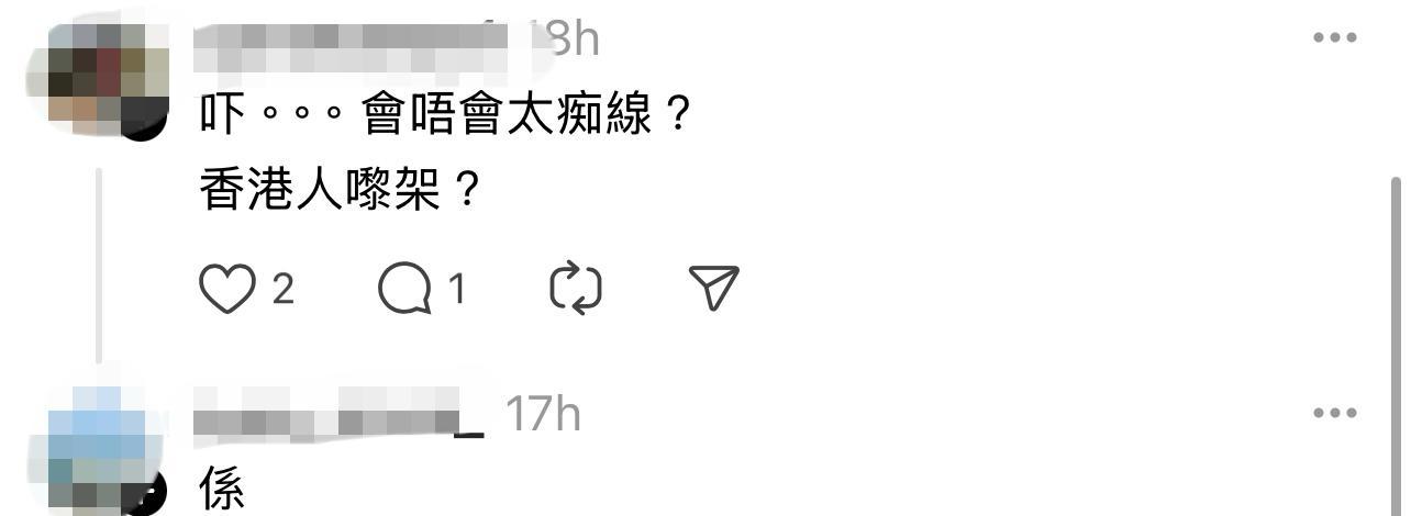 圖片來源:Threads