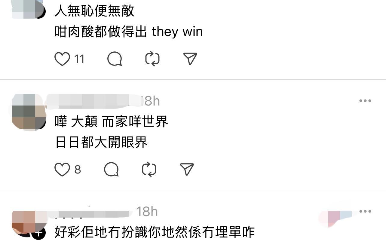 圖片來源:Threads