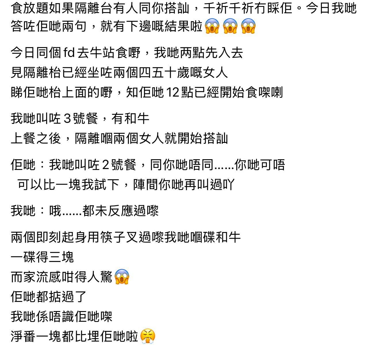 圖片來源:Threads