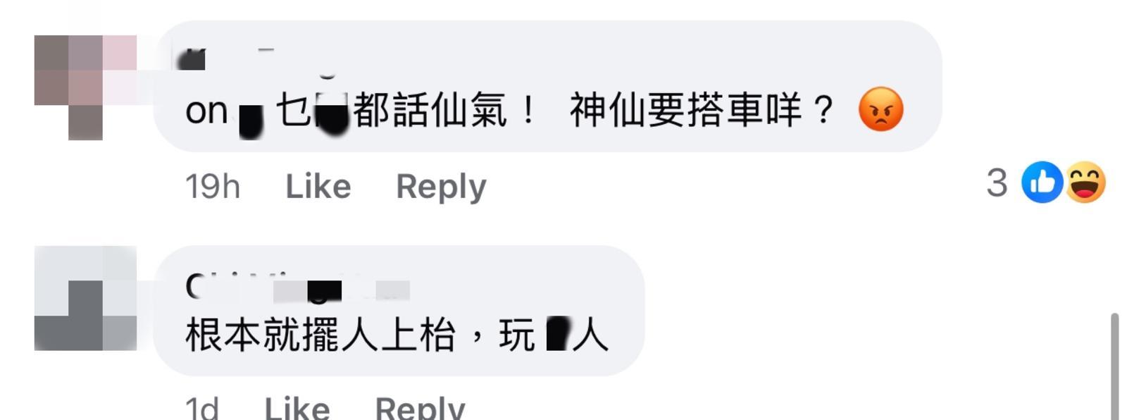 圖片來源:Facebook@好fashion呀你