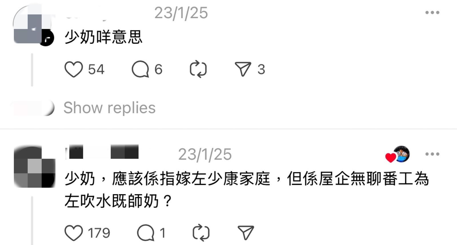 圖片來源:Threads