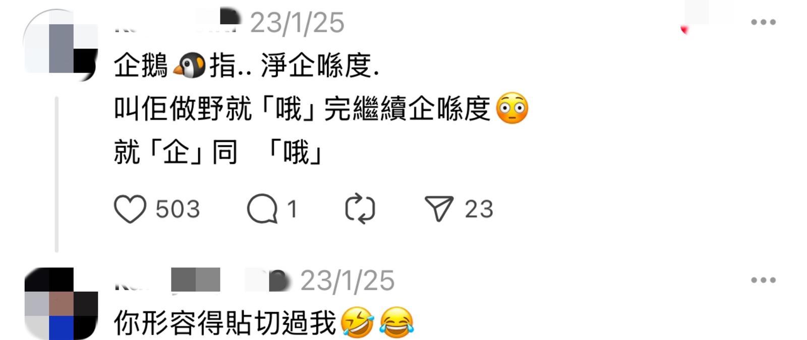 圖片來源:Threads