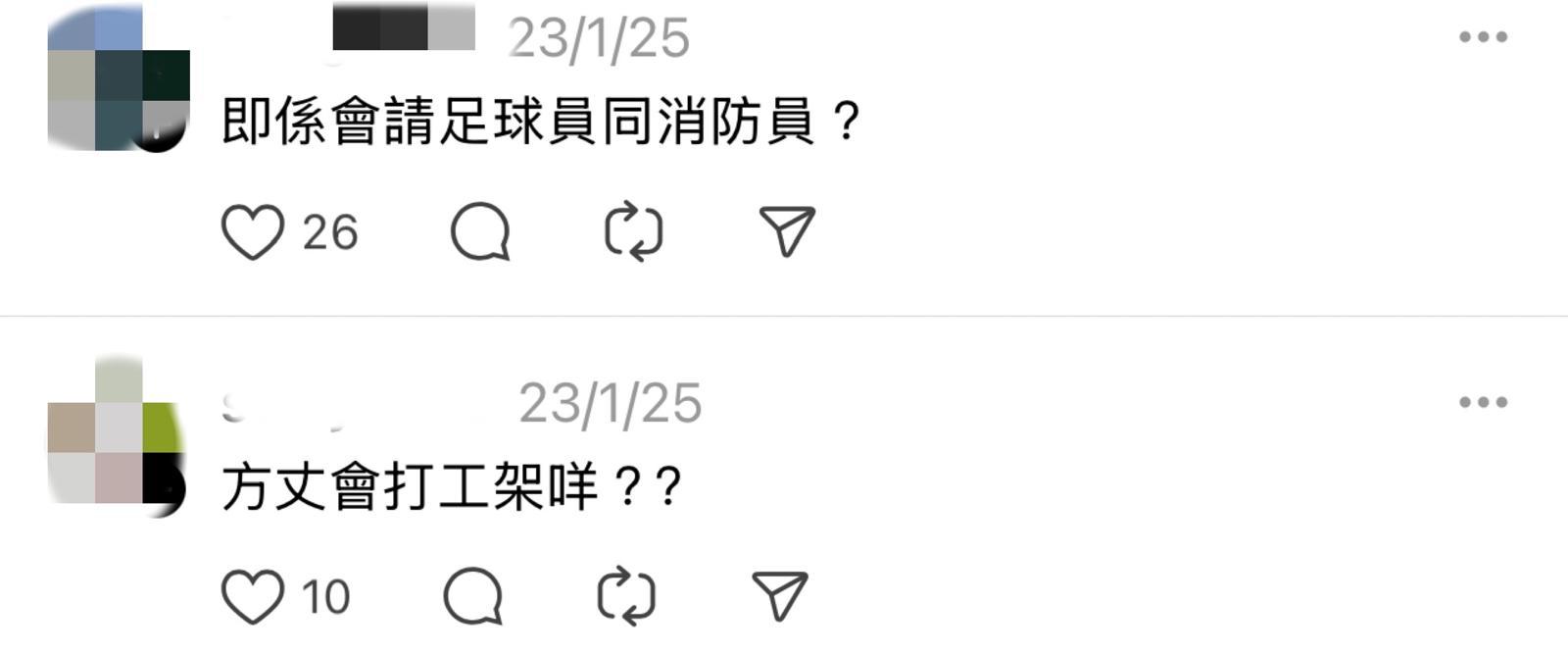 圖片來源:Threads