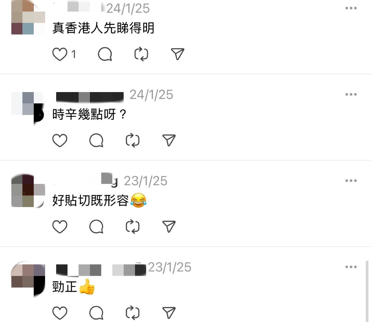 圖片來源:Threads