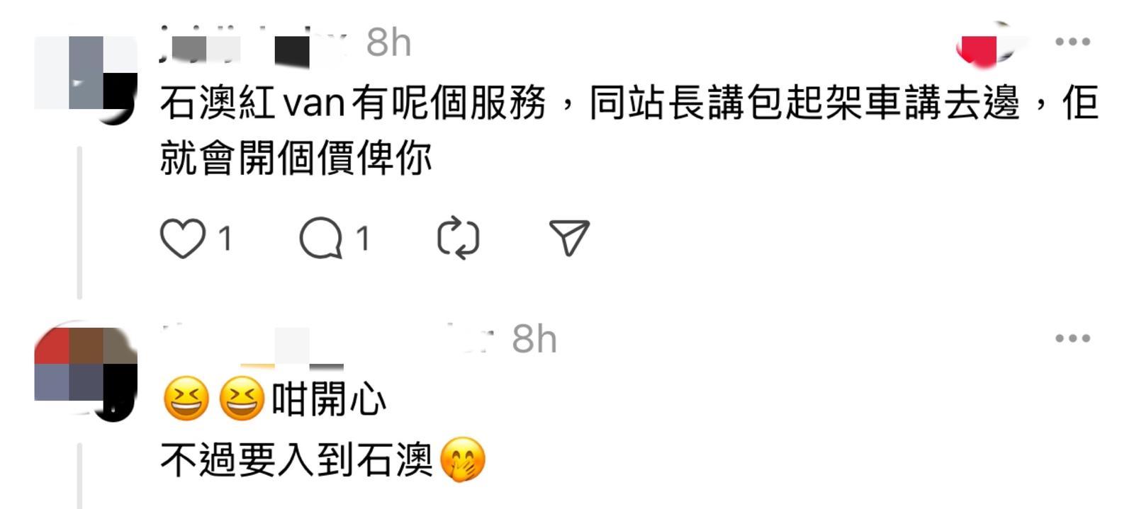 (圖片來源:Threads