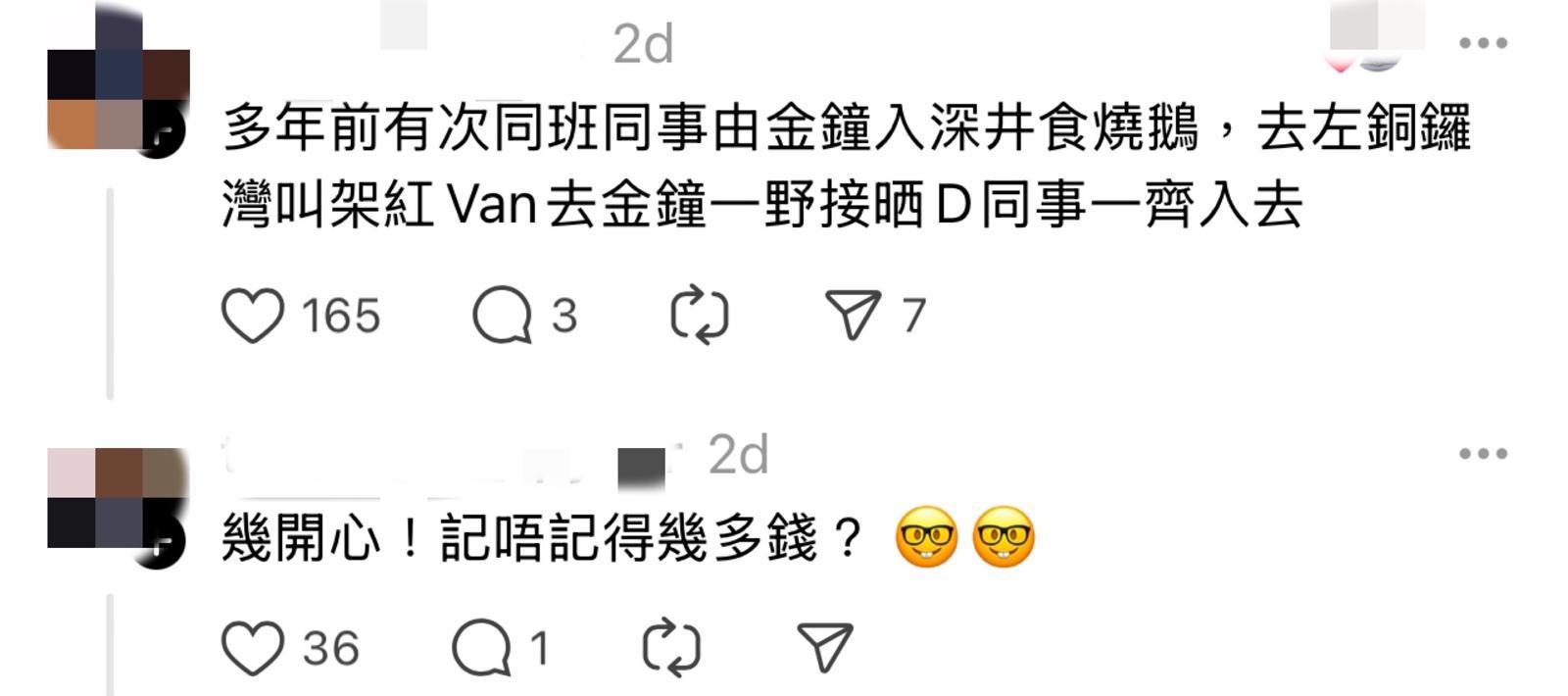 (圖片來源:Threads