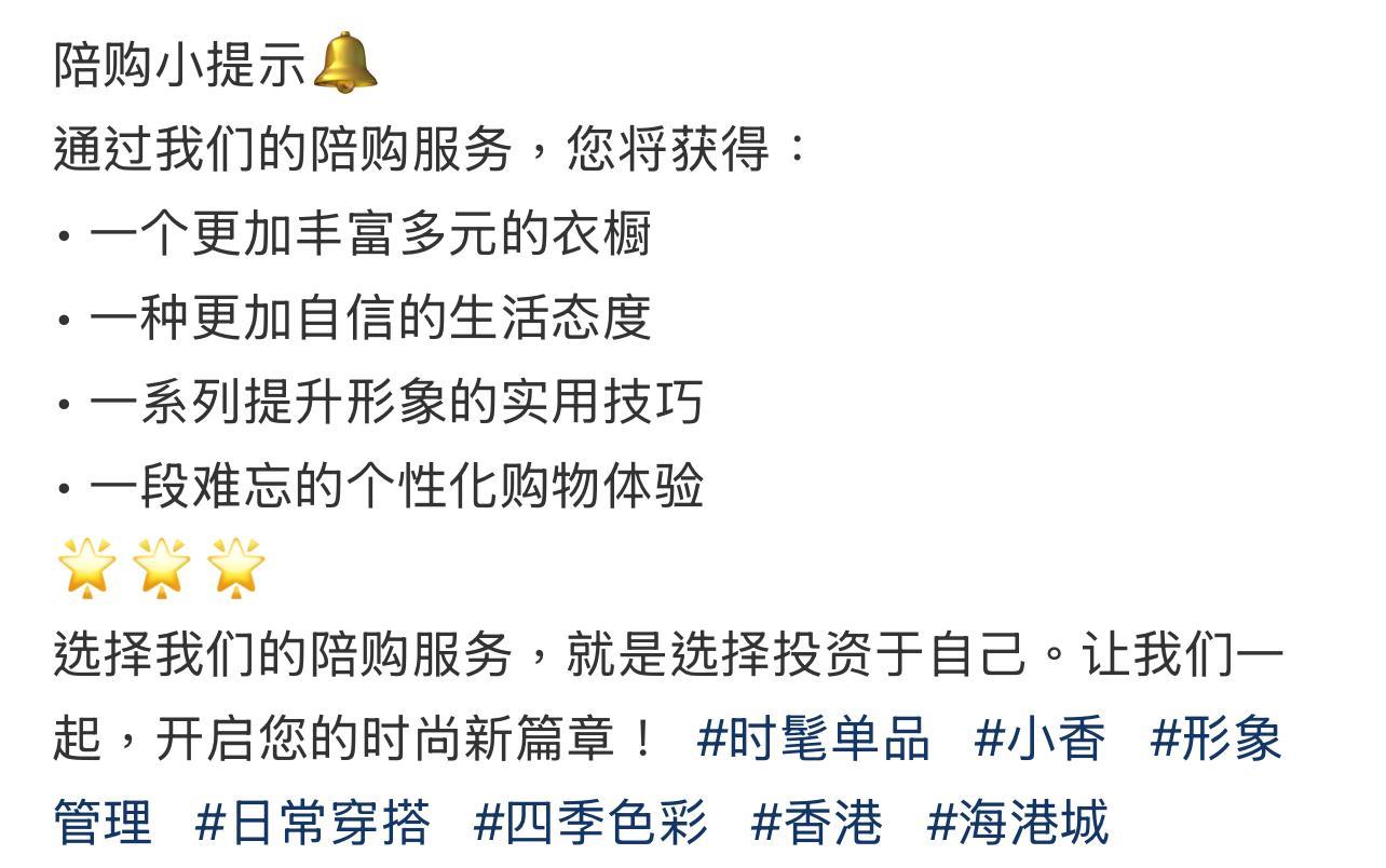 圖片來源:小紅書