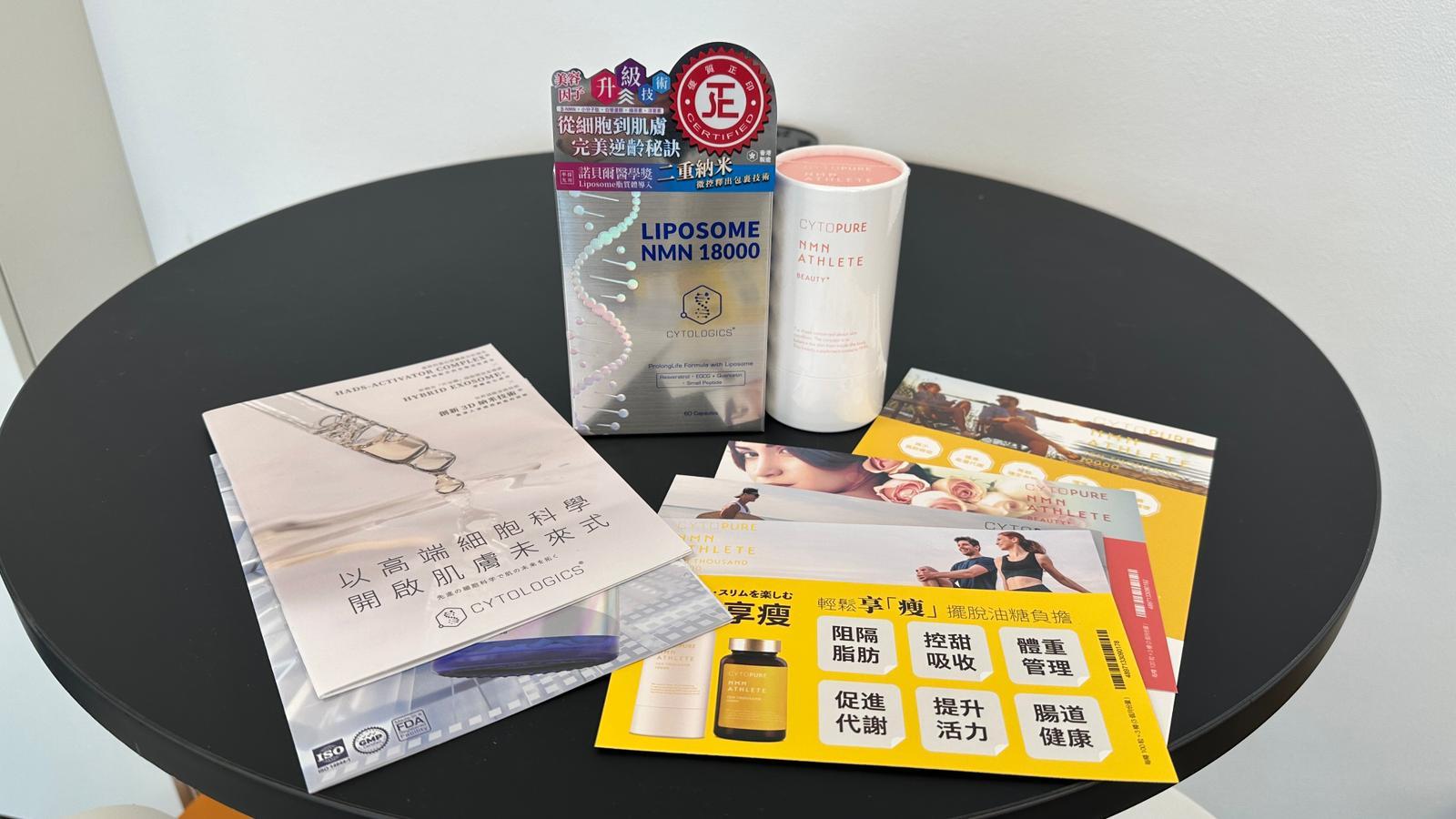 於「雙情人祭」期間惠顧滿$600或以上,可抽盲盒一次,有機會贏得豐富禮品,包括價值$1,280的CYTOPURE Beauty+或Recovery各3份。數量有限,送完即止。